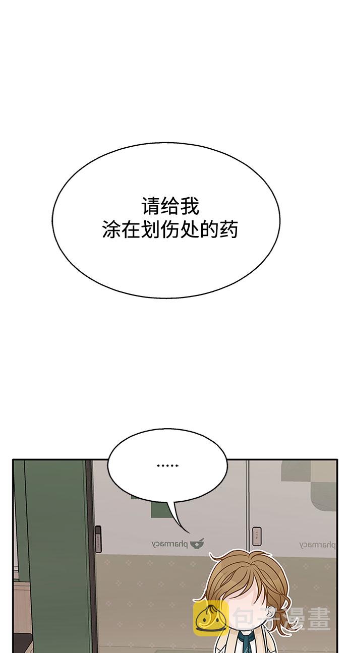 第53话67