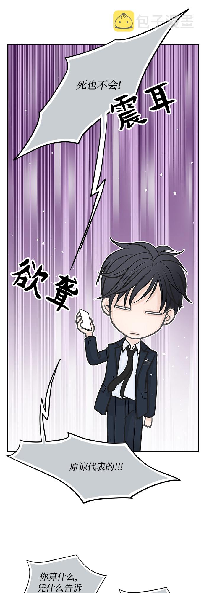 第39话21