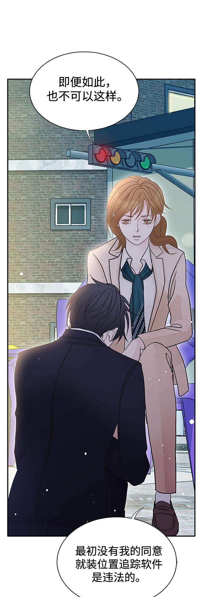 第54话4