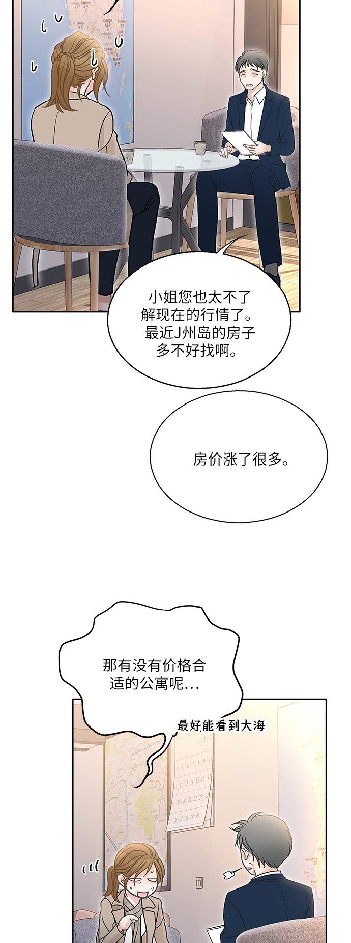 第75话57