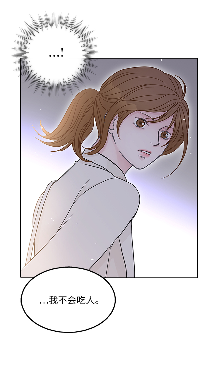 第44话14