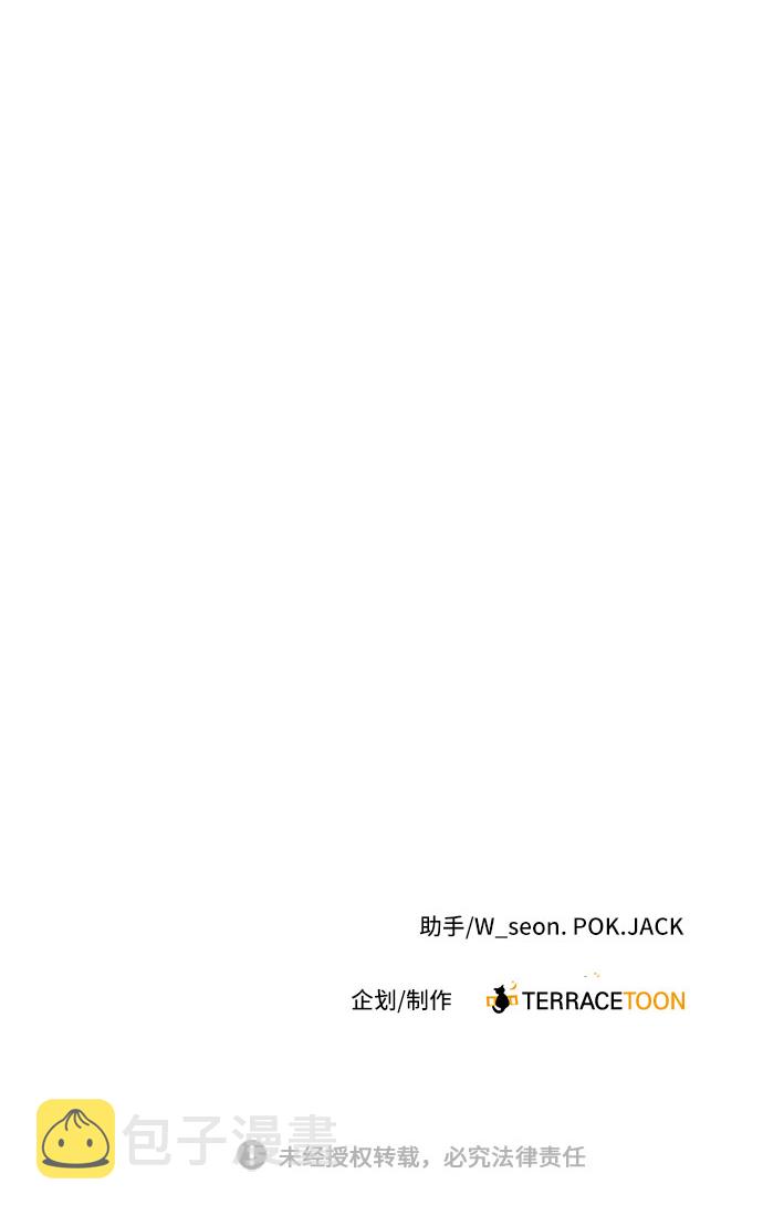 第32话74