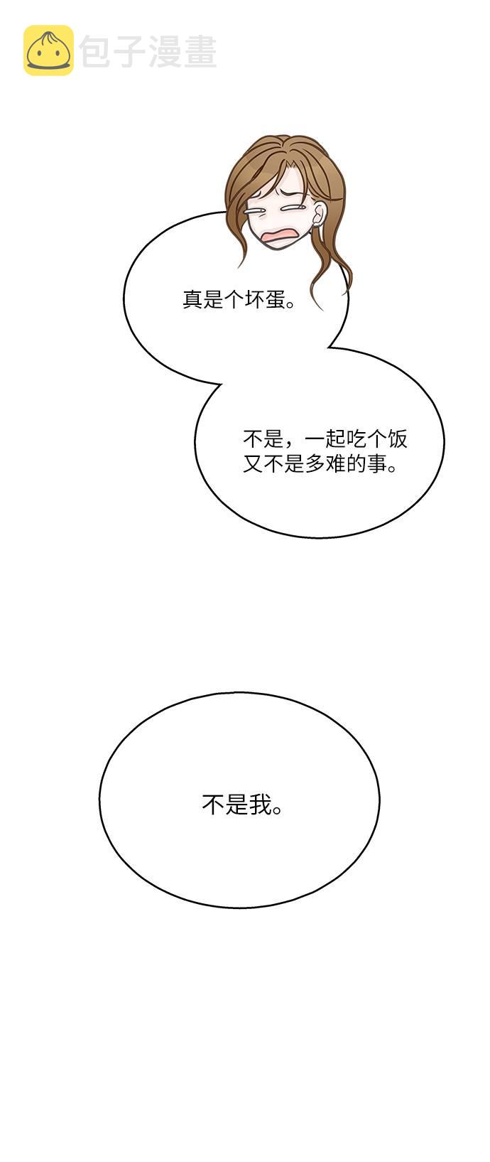 第3话58