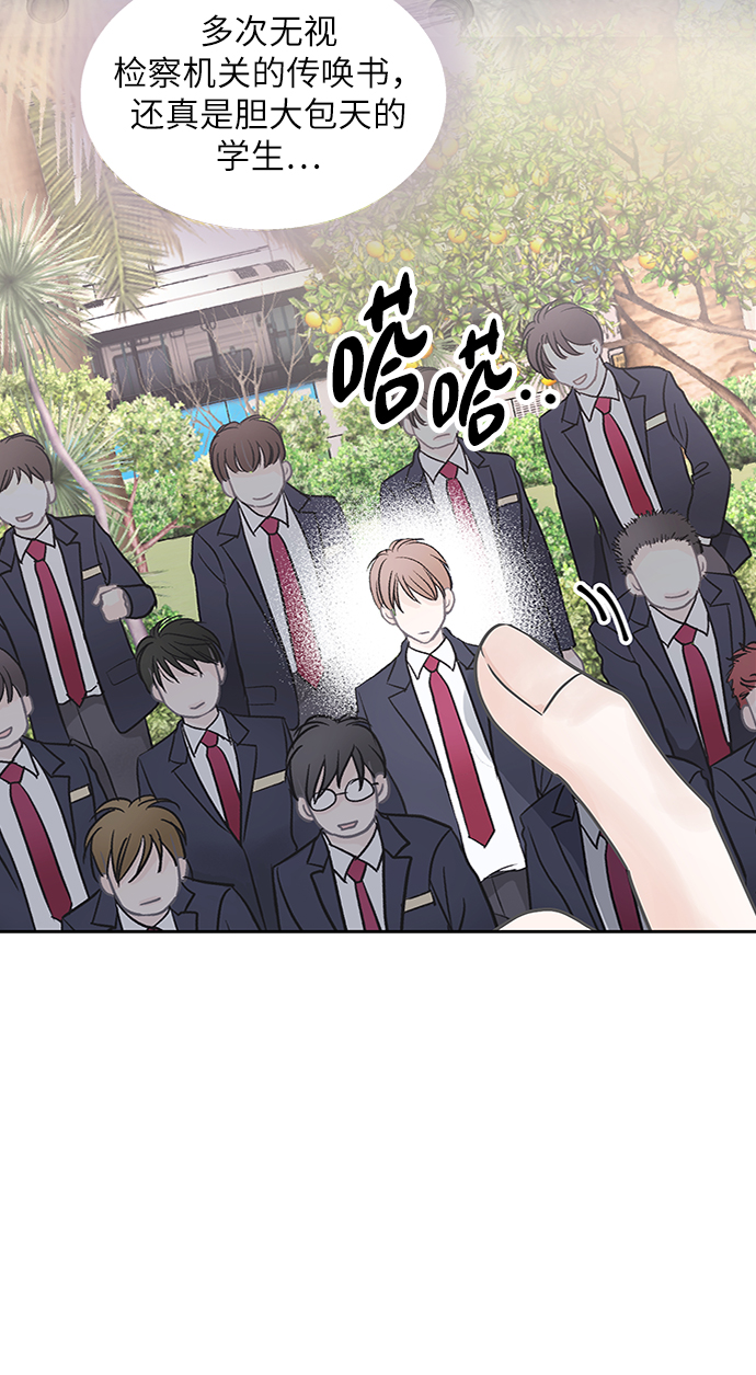 第44话50