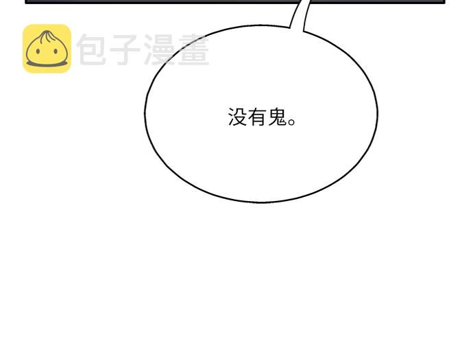 第61话73