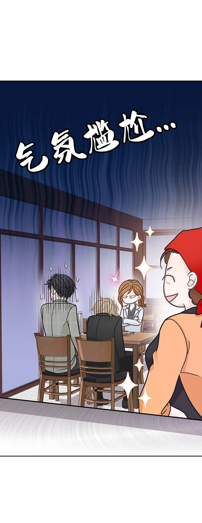 第14话53
