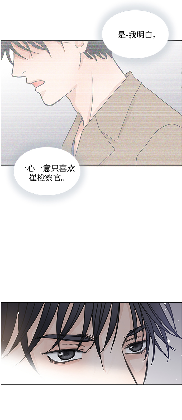 第38话40