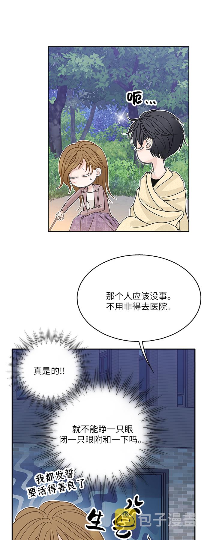 第62话6