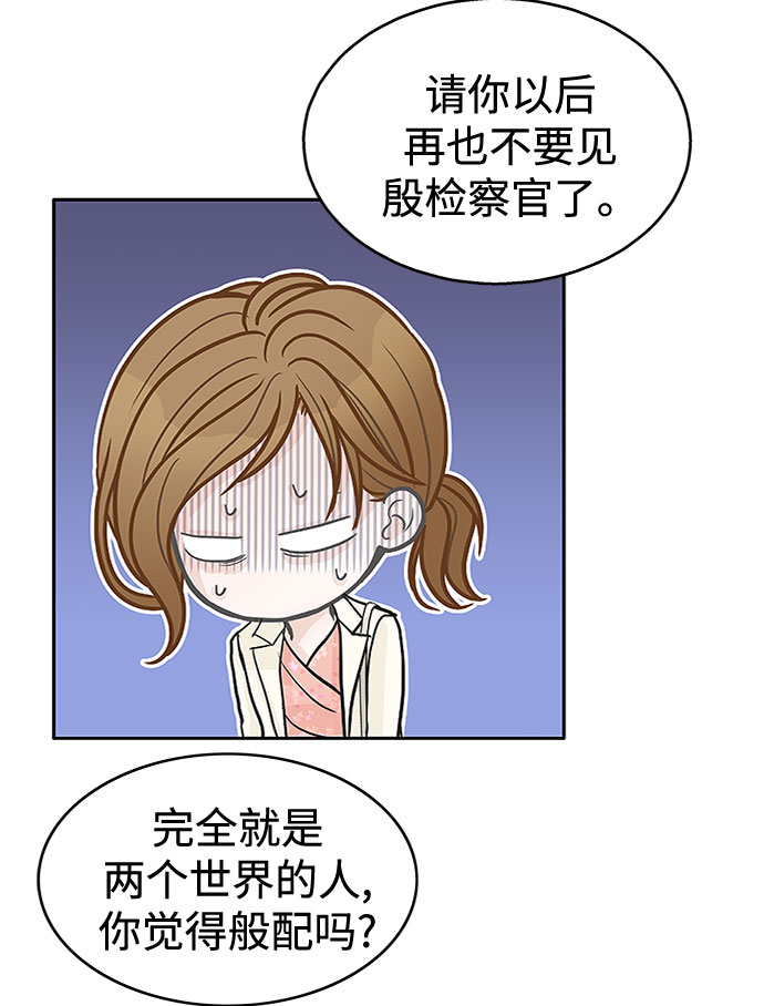 第37话48