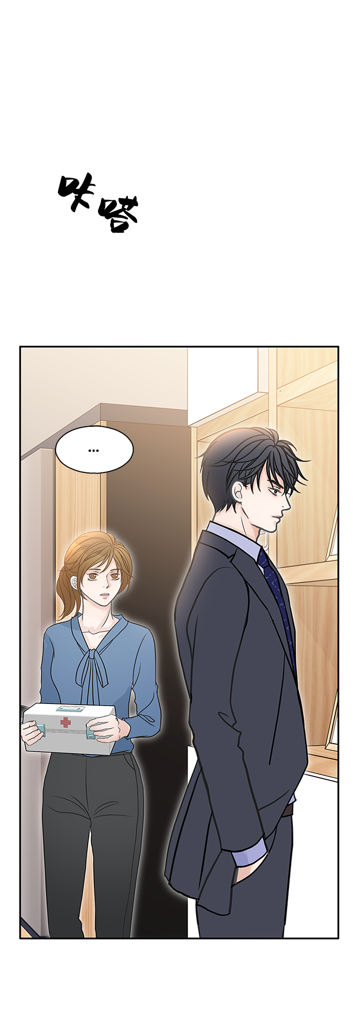 第66话49
