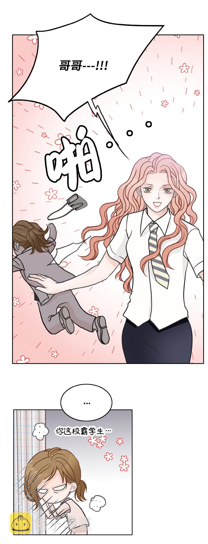 第27话47