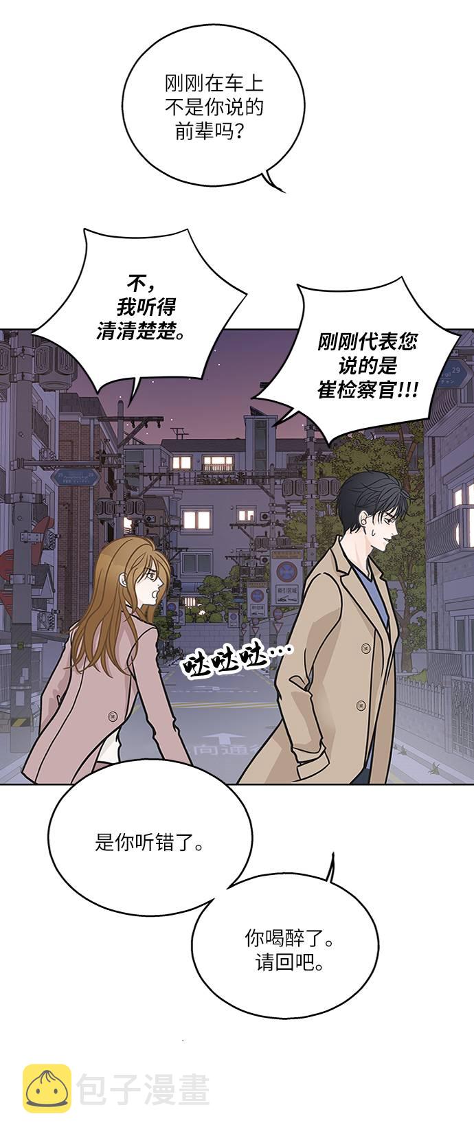 第17话19