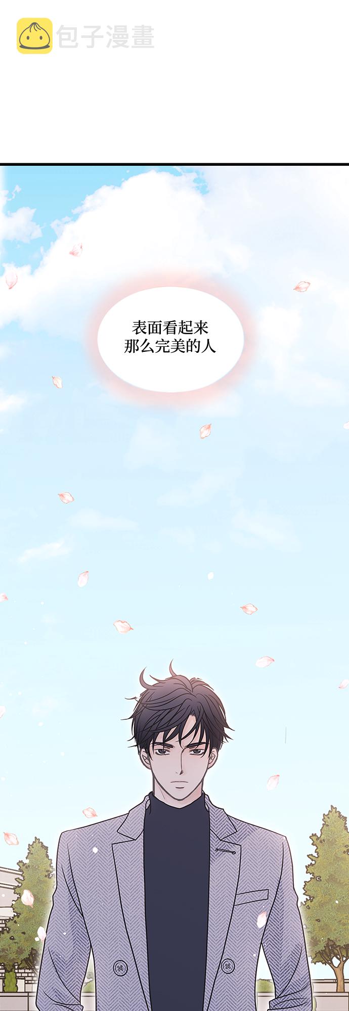第59话7