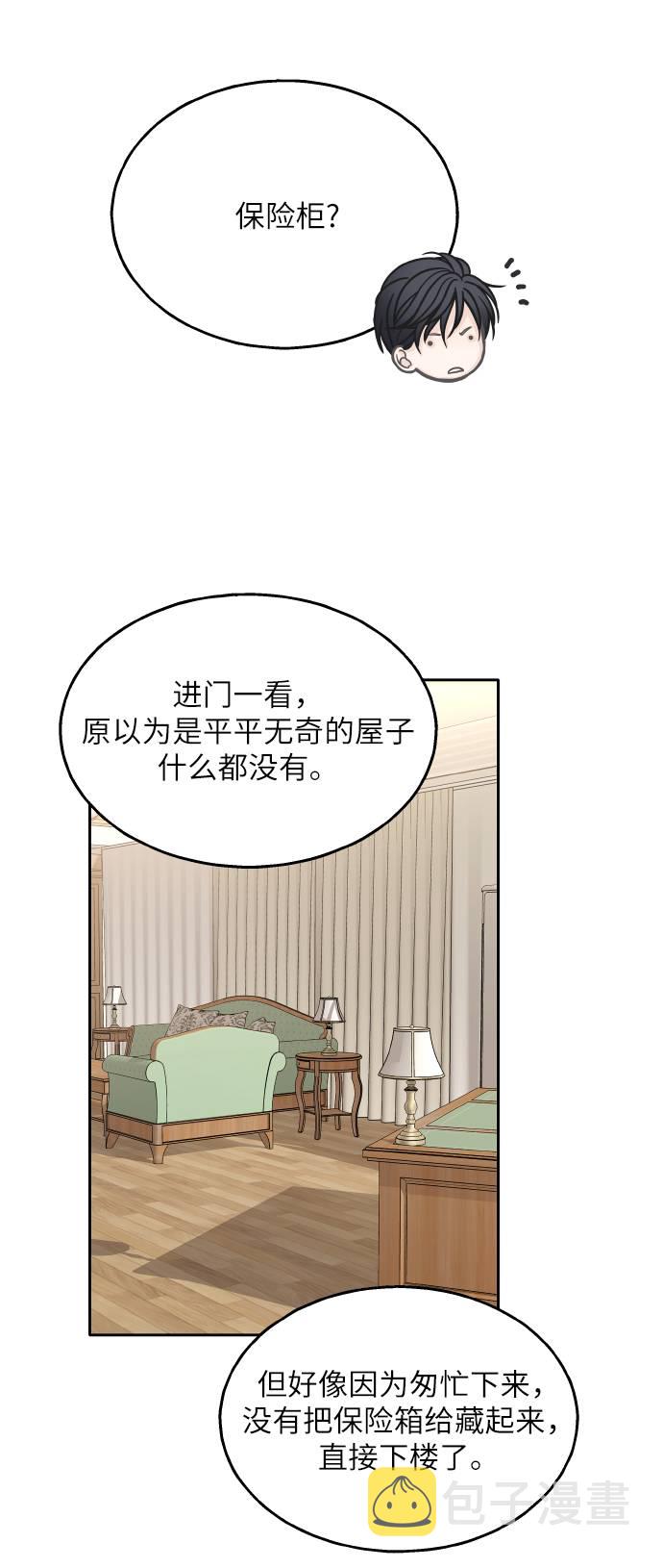 第23话17