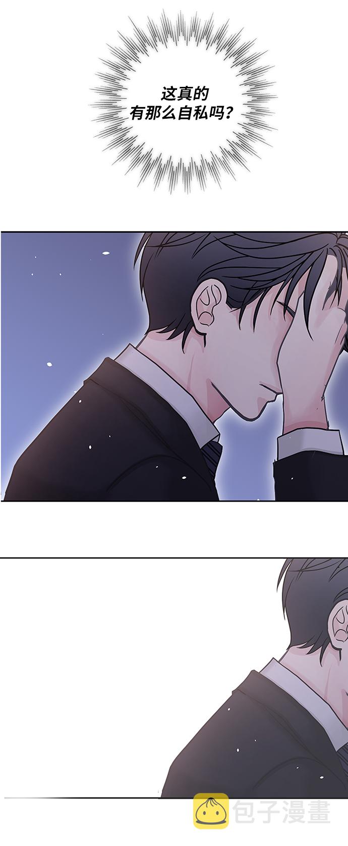 第43话85