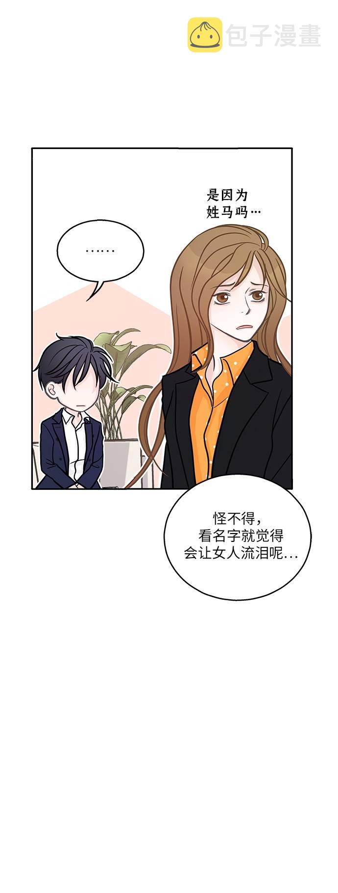 第3话24