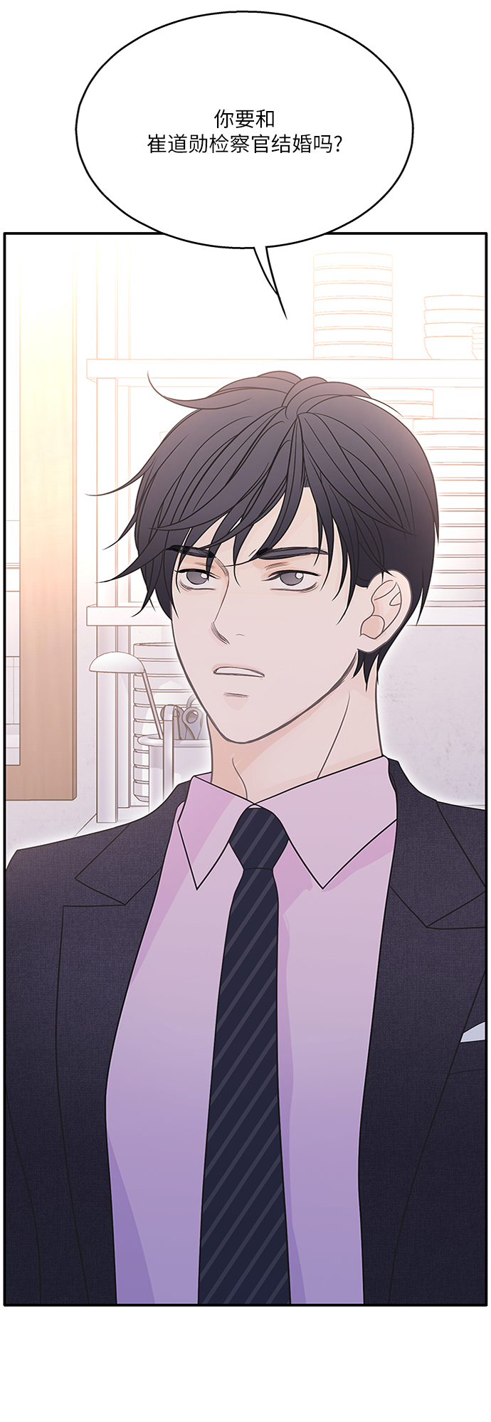 第68话25
