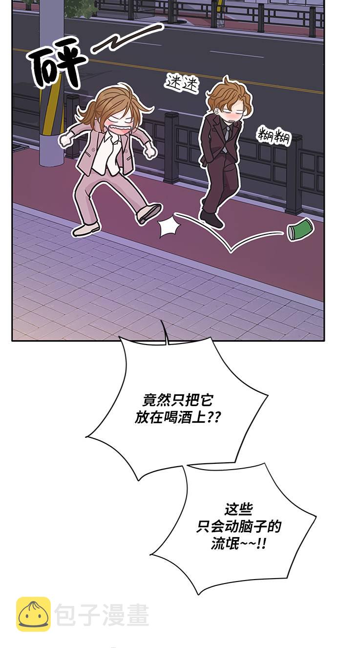 第15话20