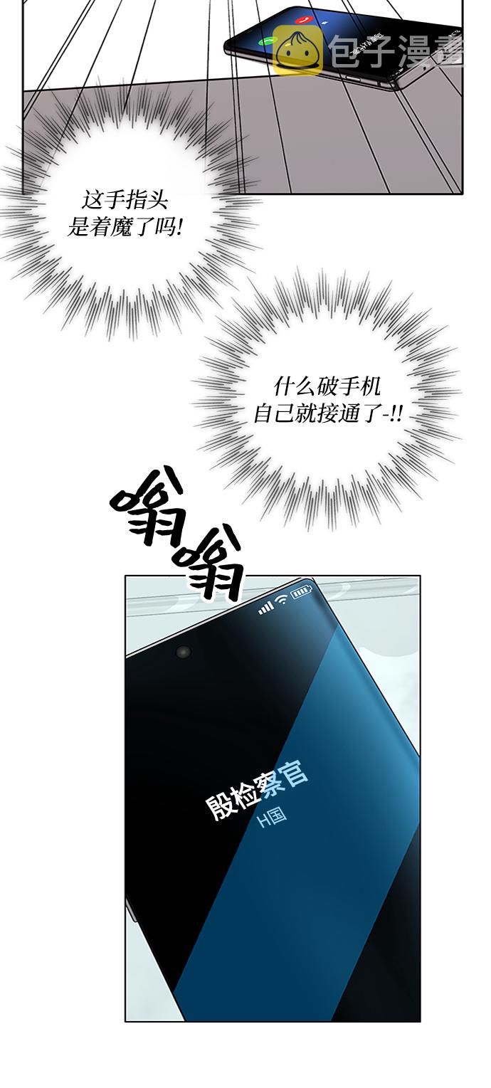 第39话14