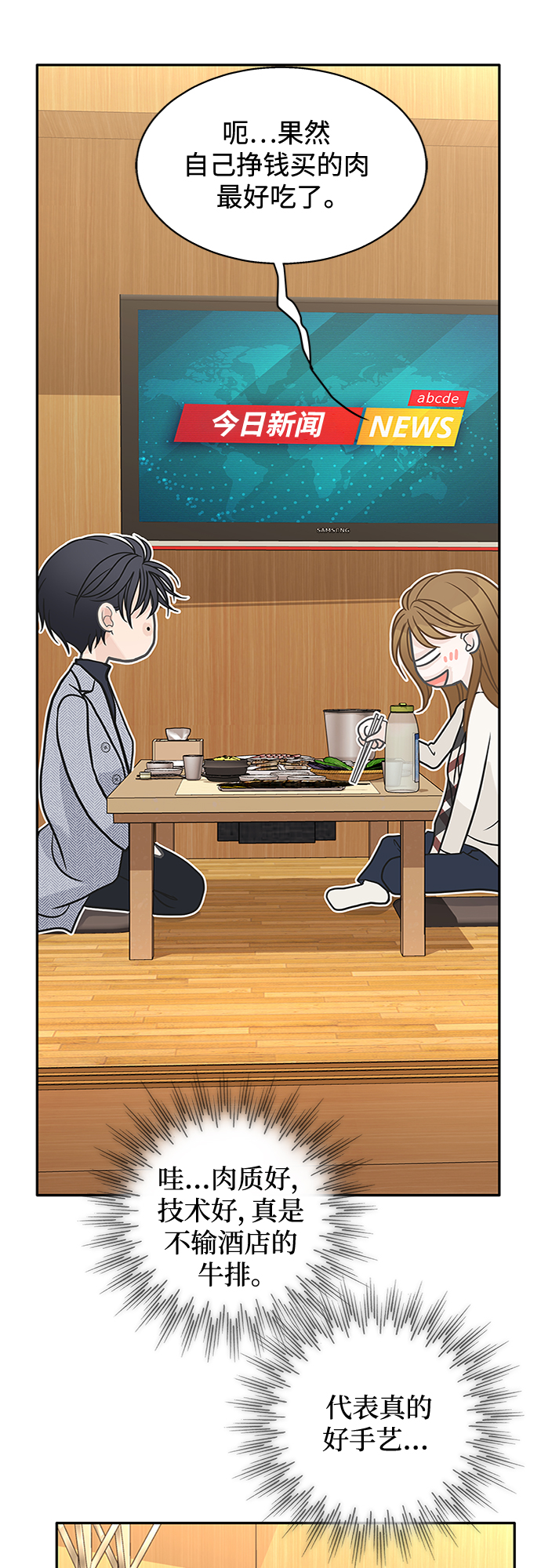 第59话50