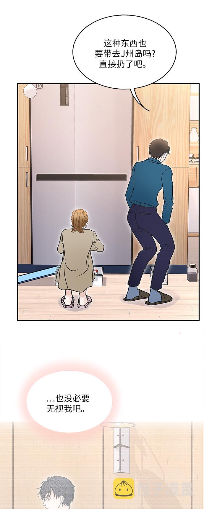 第77话59