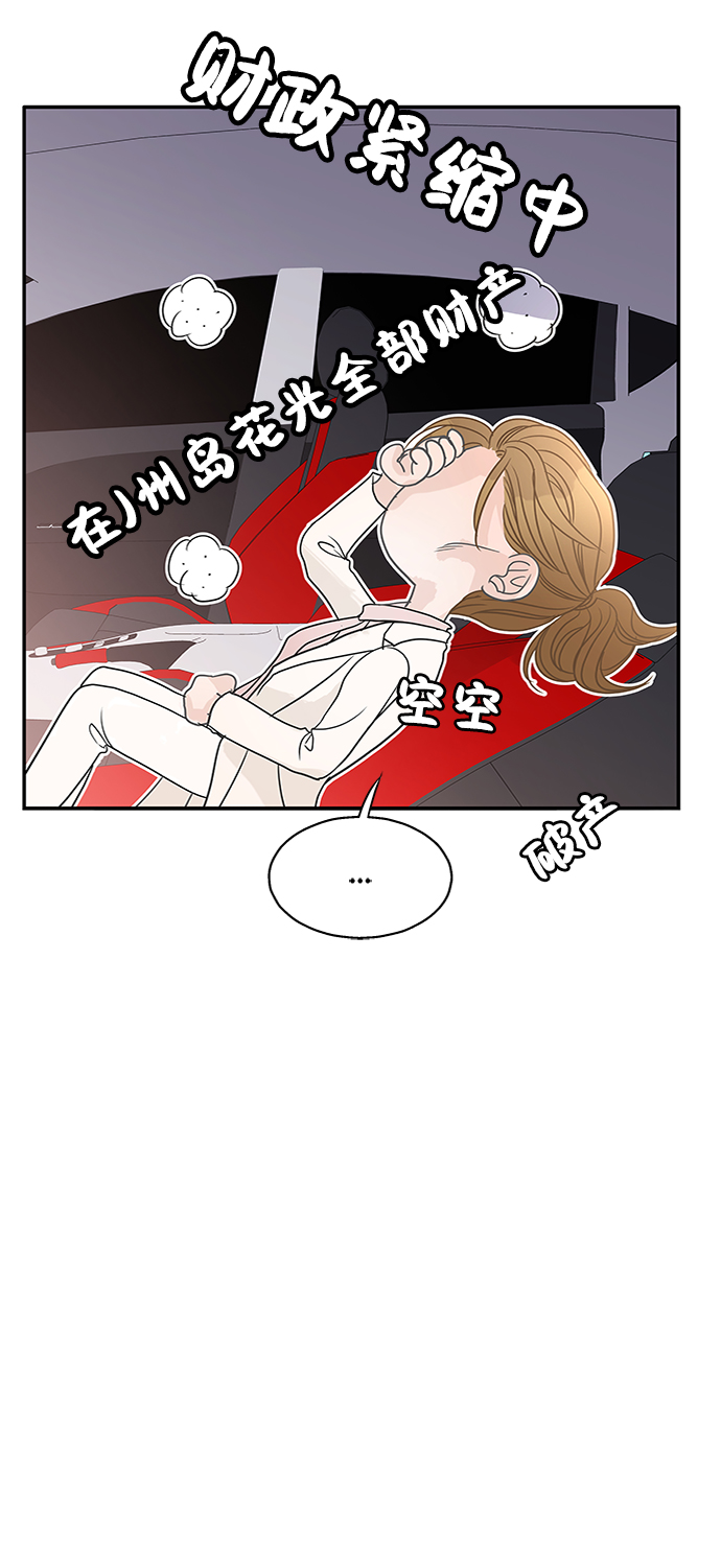 第67话64