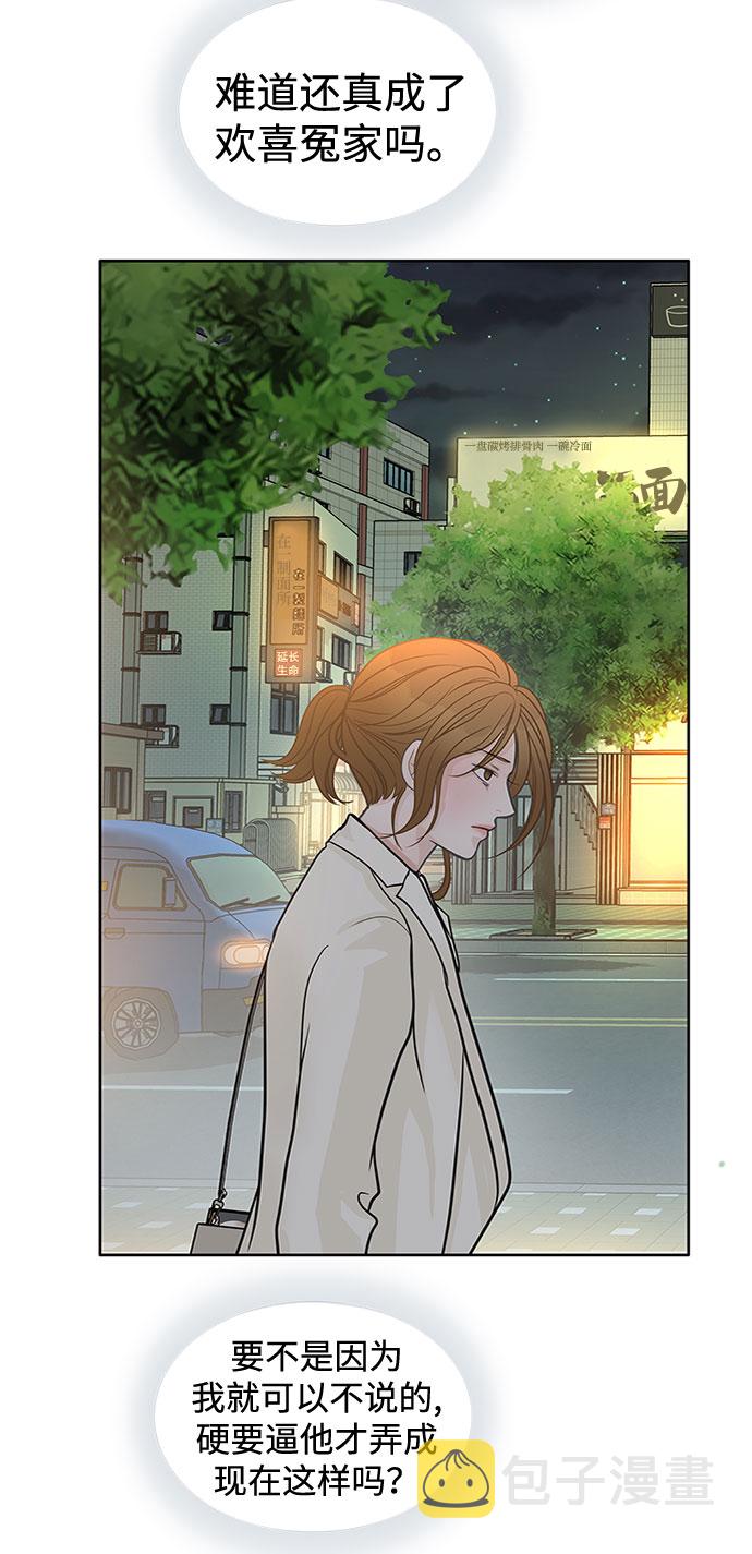第34话39
