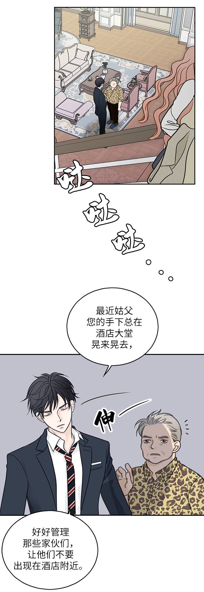 第8话41