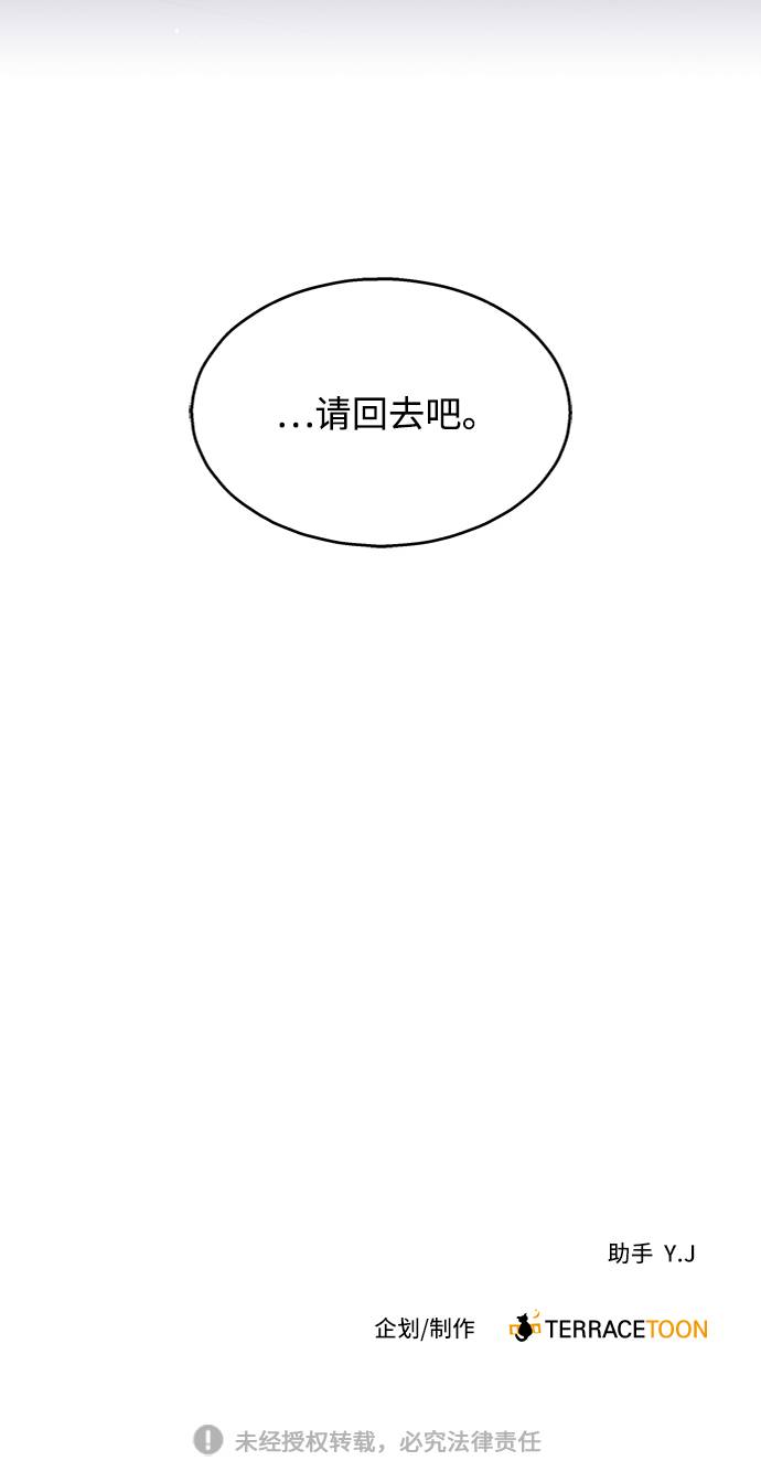 第16话57