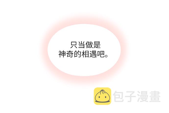 第47话88