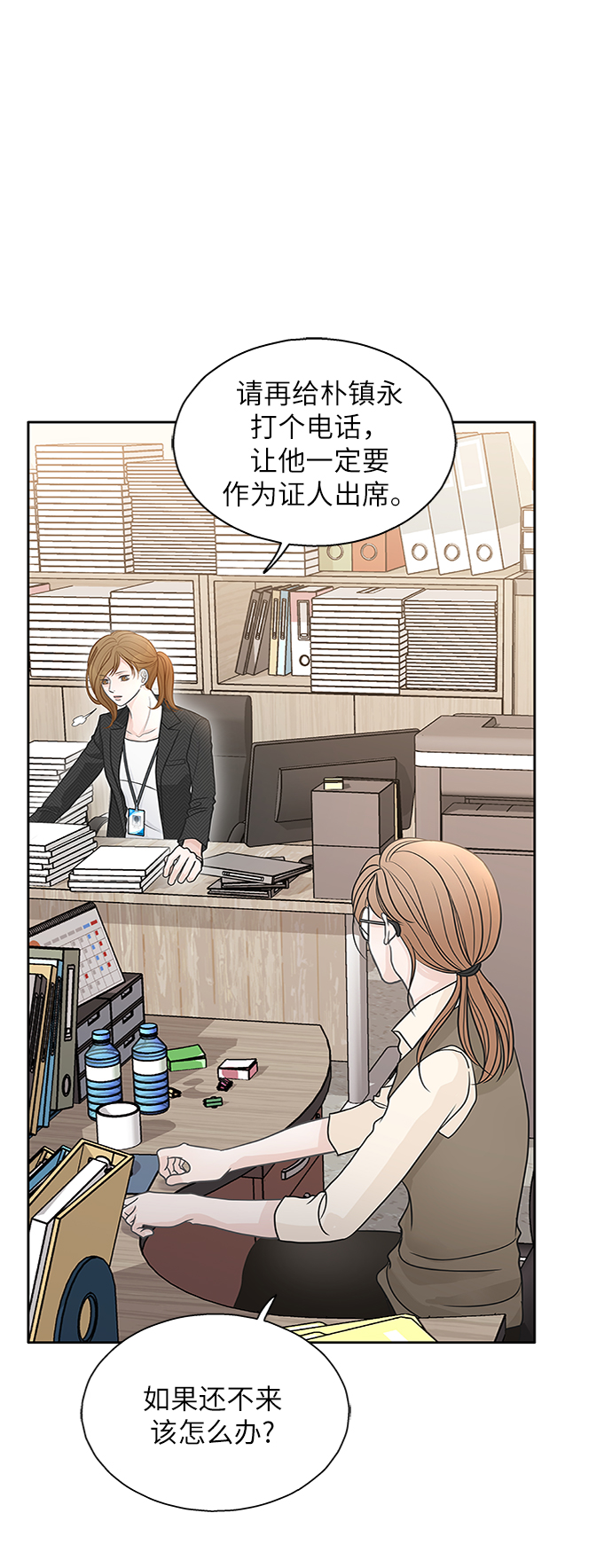 第44话51