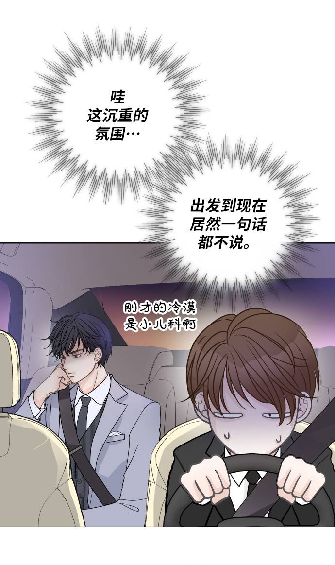 第23话13