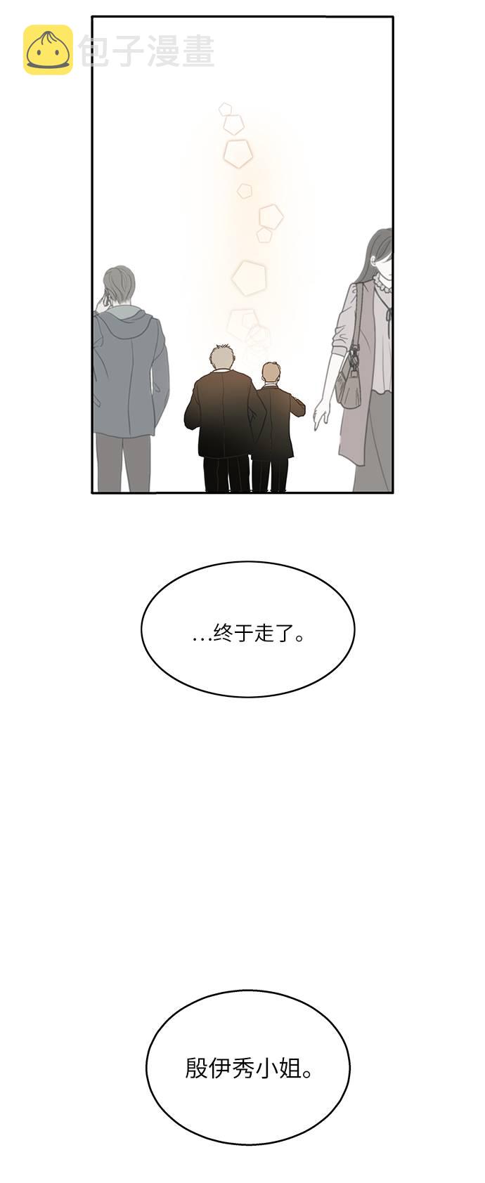 第5话1