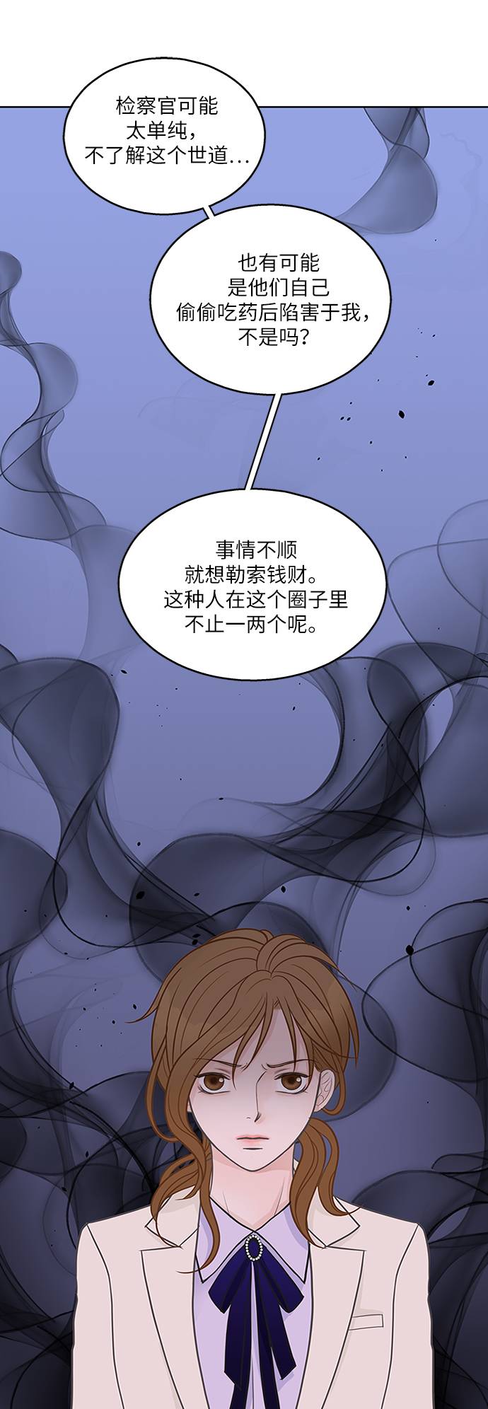 第18话5