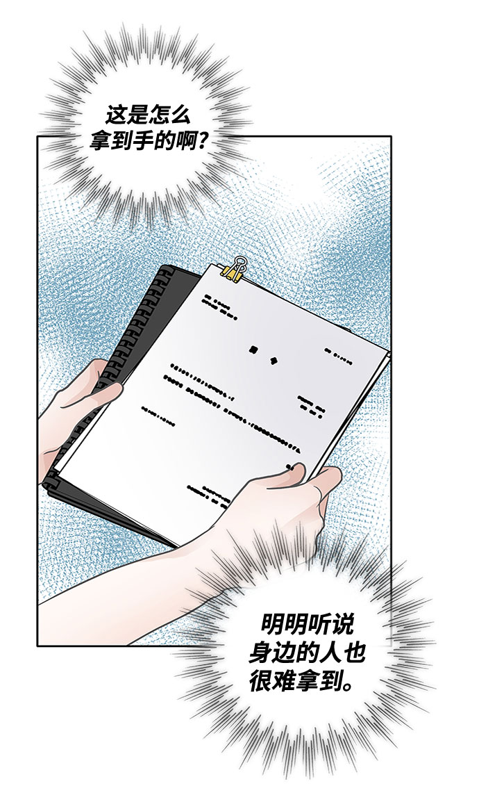 第31话34