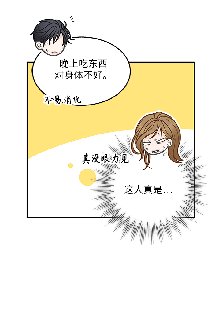 第47话26