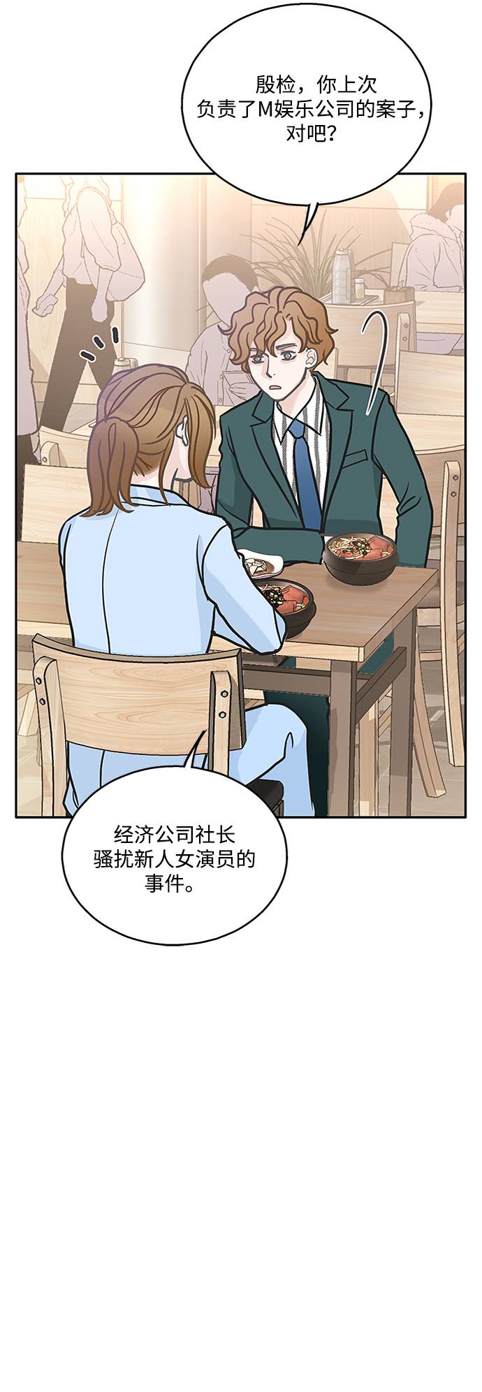 第17话60