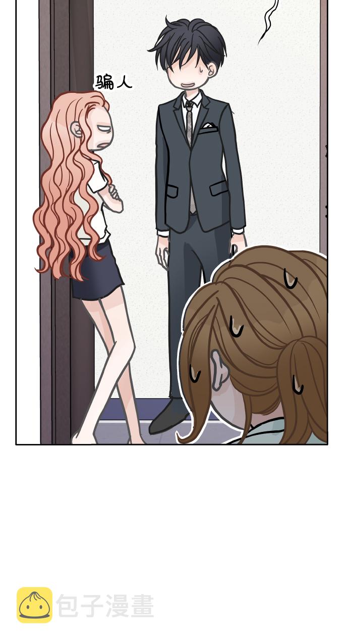 第29话37