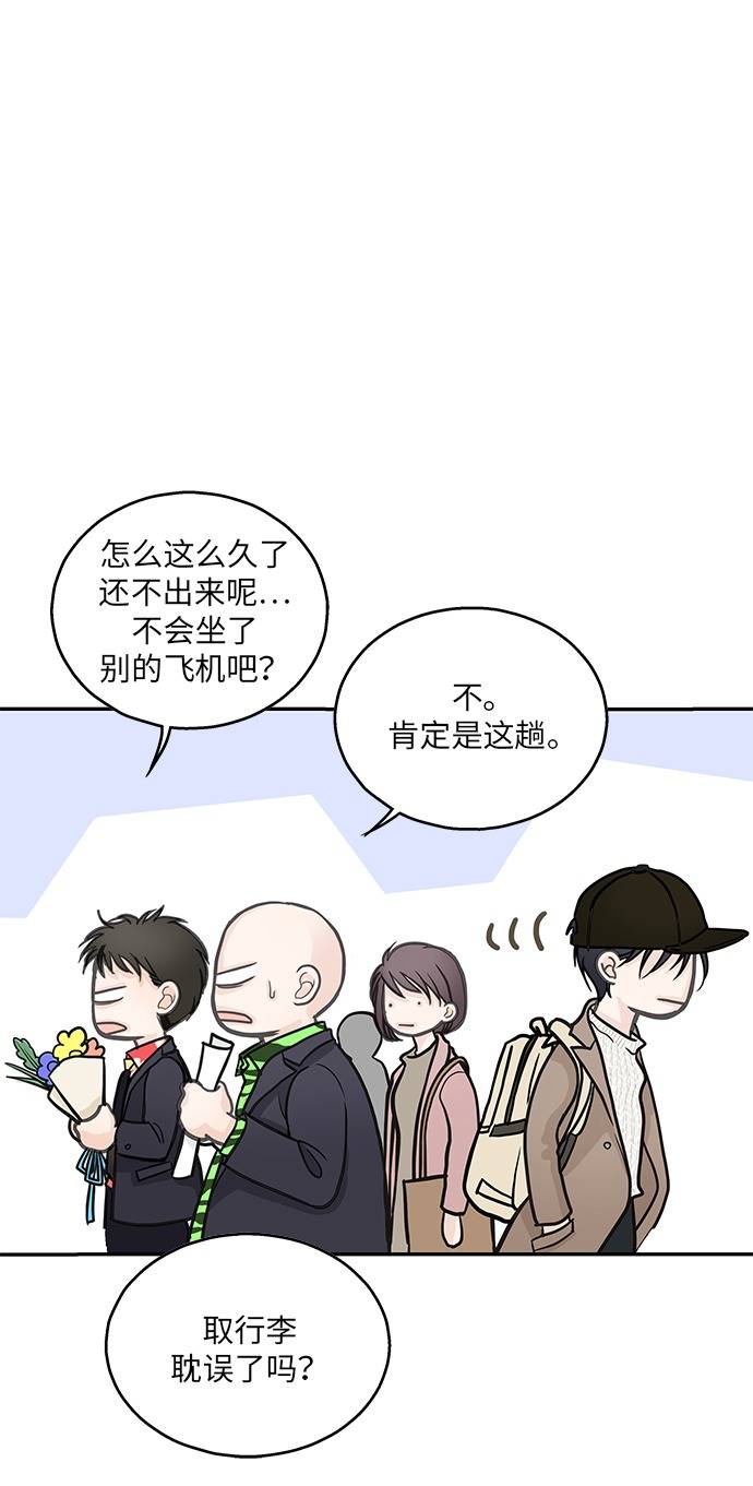 第1话4