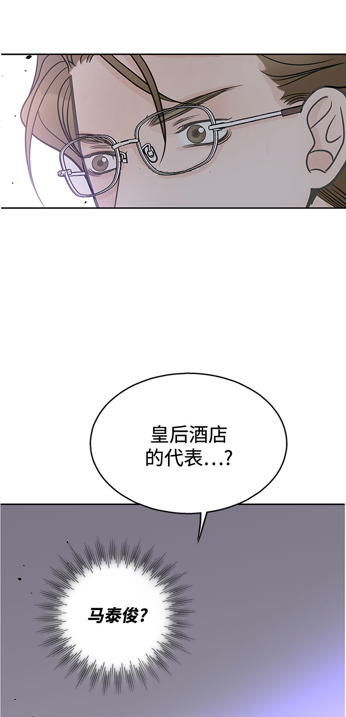 第32话14