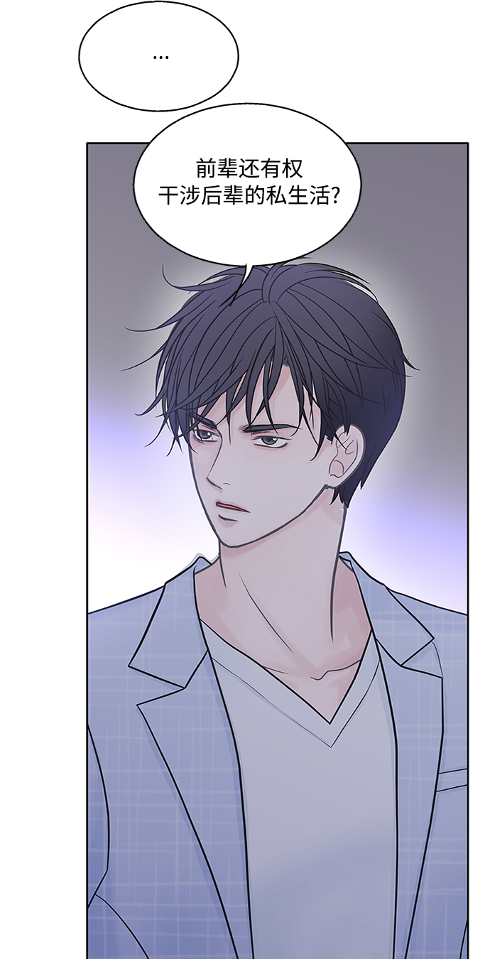 第38话5