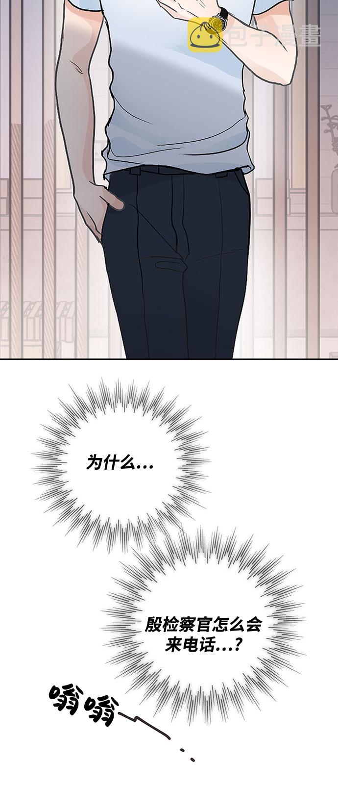 第34话75