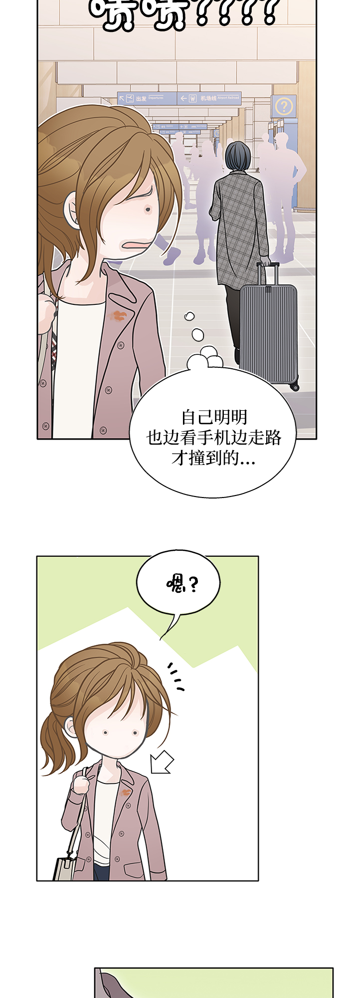 第55话55