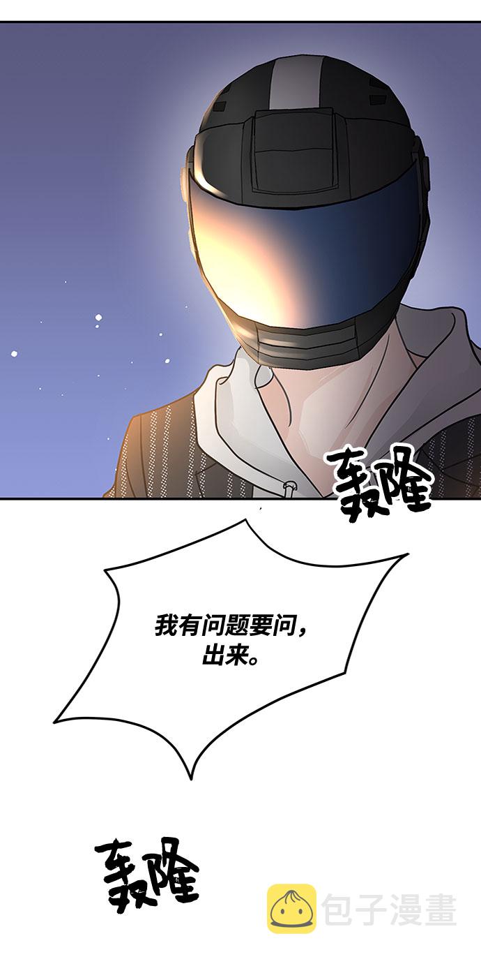 第52话37