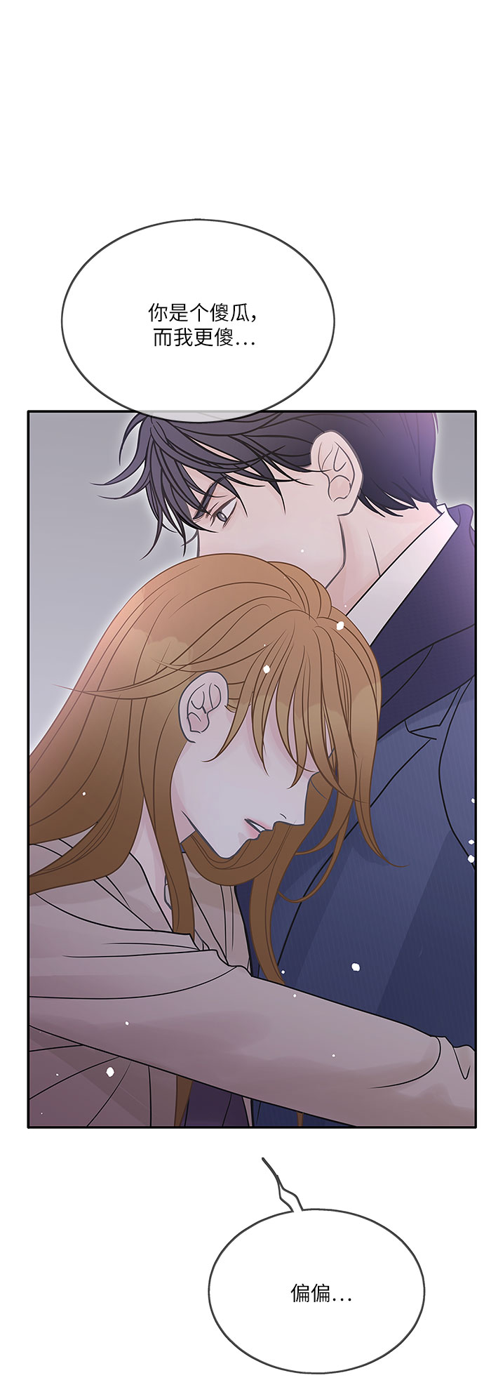第79话33
