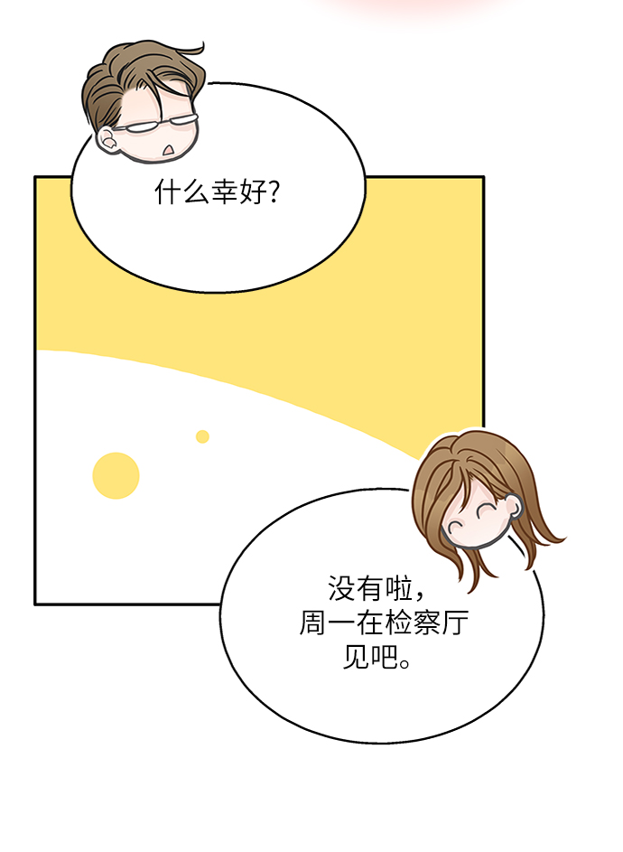 第46话57