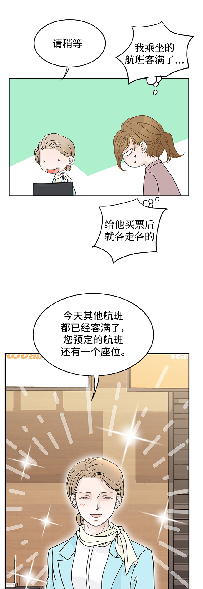 第56话52