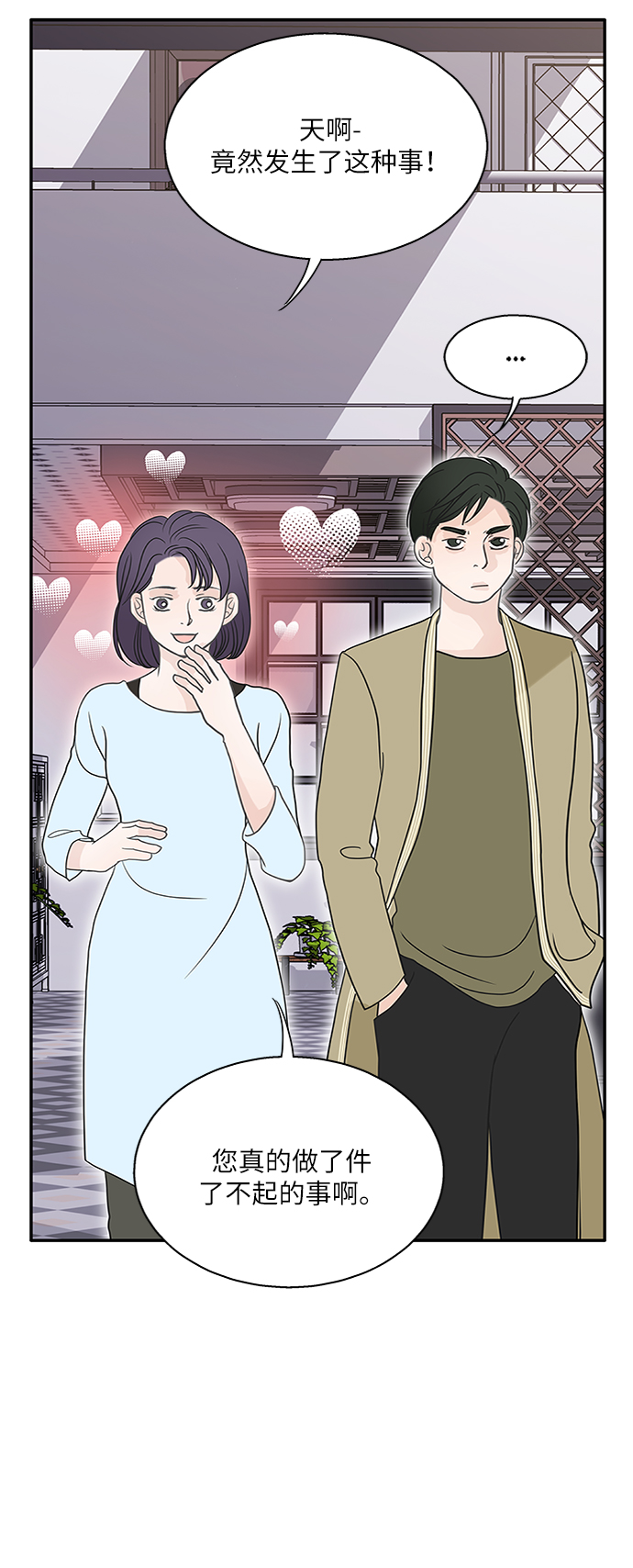 第61话52