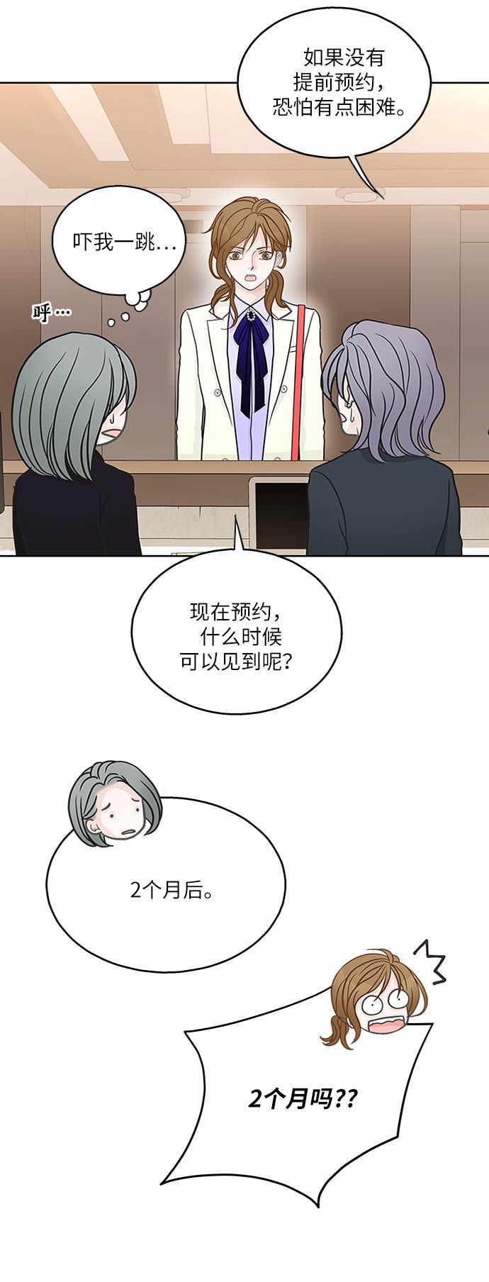 第18话25