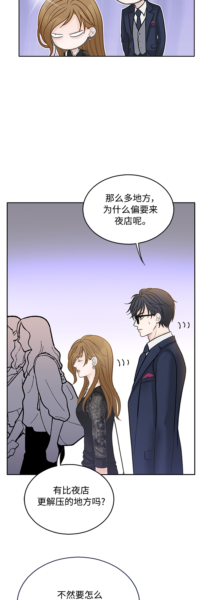 第41话21